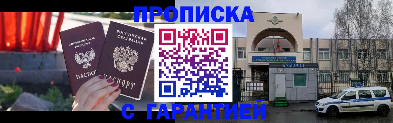 пропишу в квартире в Ростове